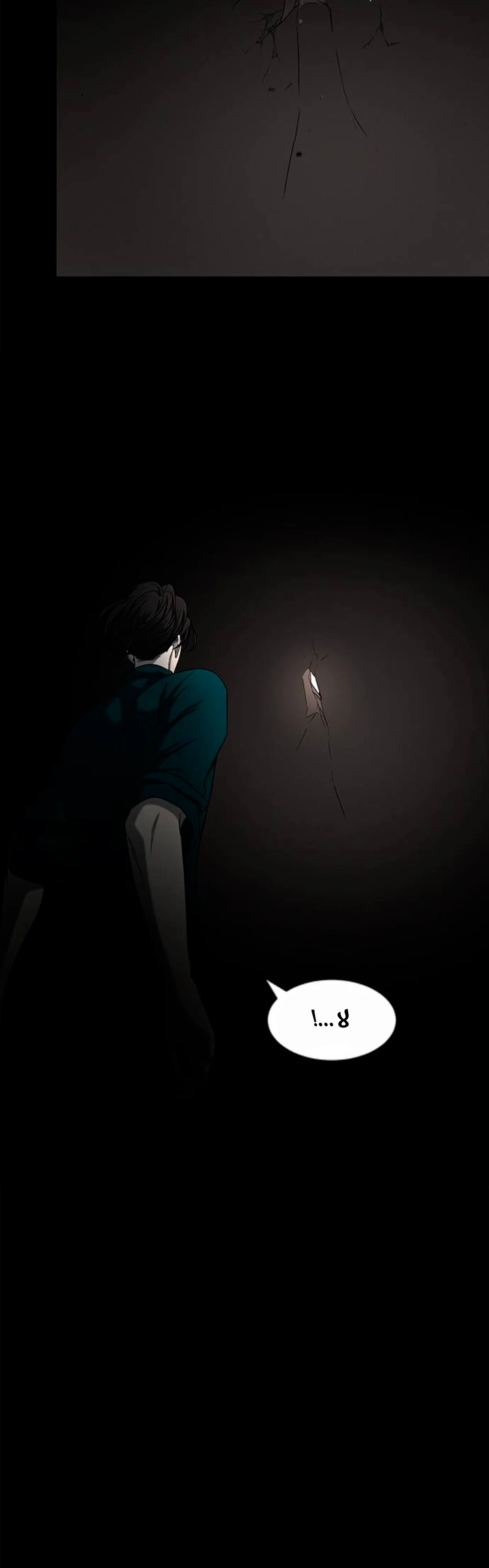 Read Olgami AR Manga Online