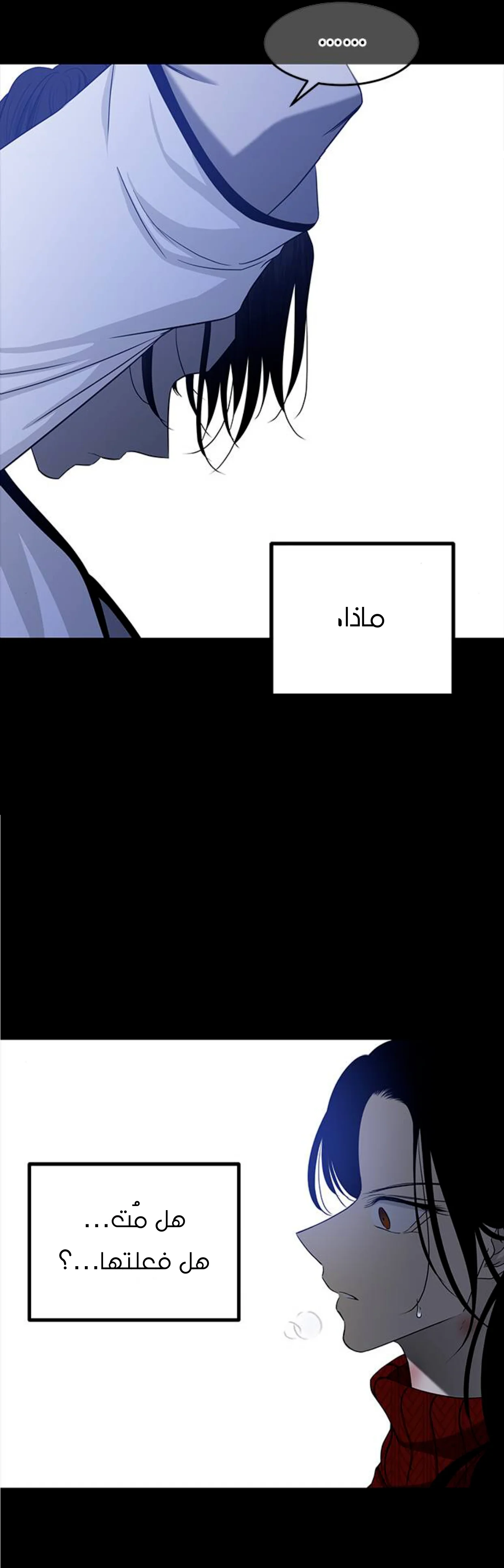 Read Olgami AR Manga Online