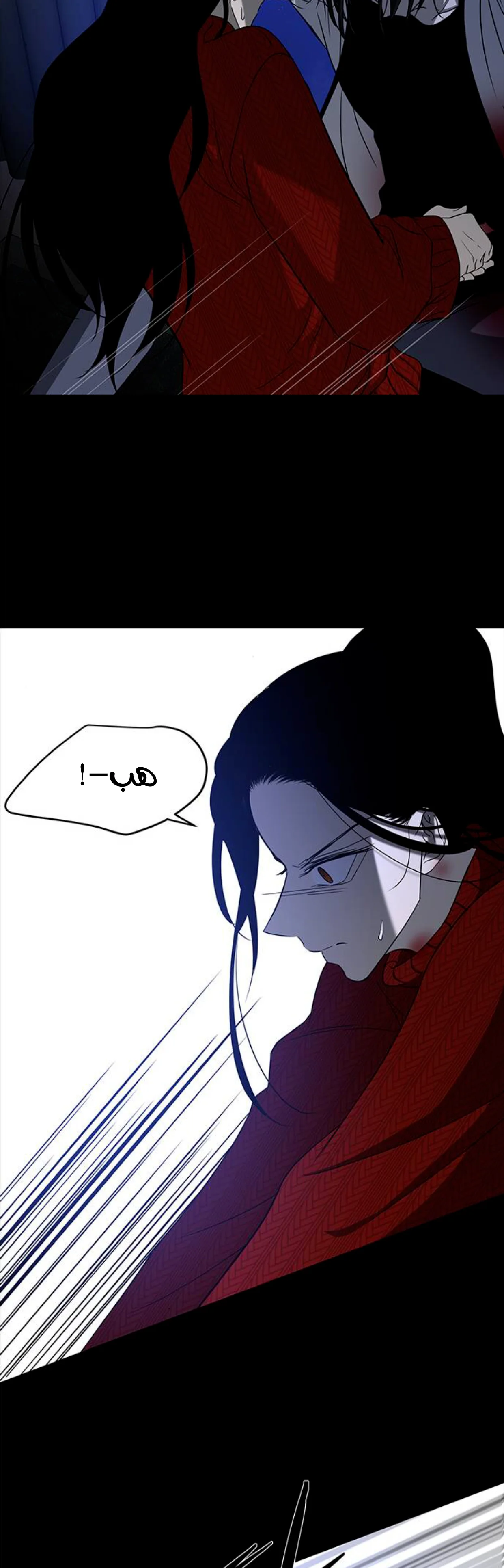 Read Olgami AR Manga Online