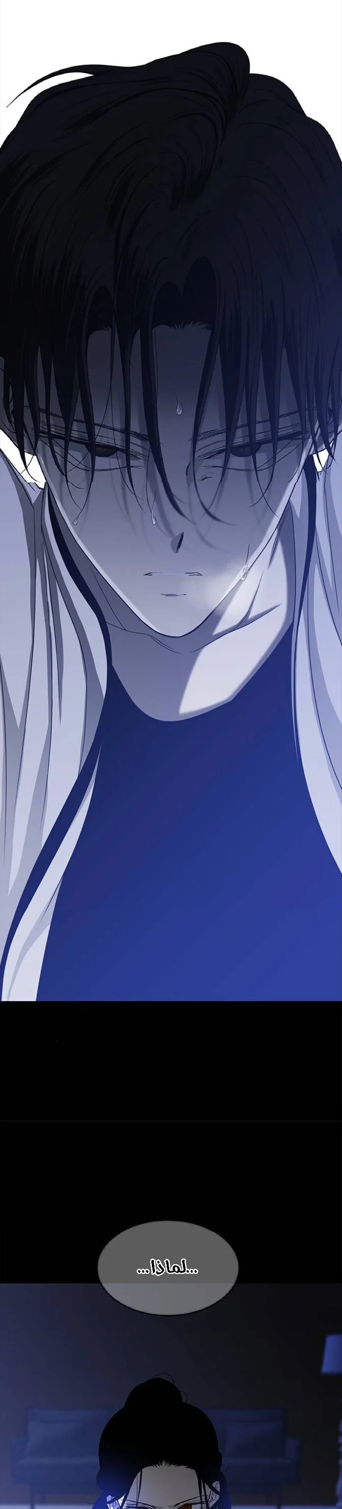 Read Olgami AR Manga Online