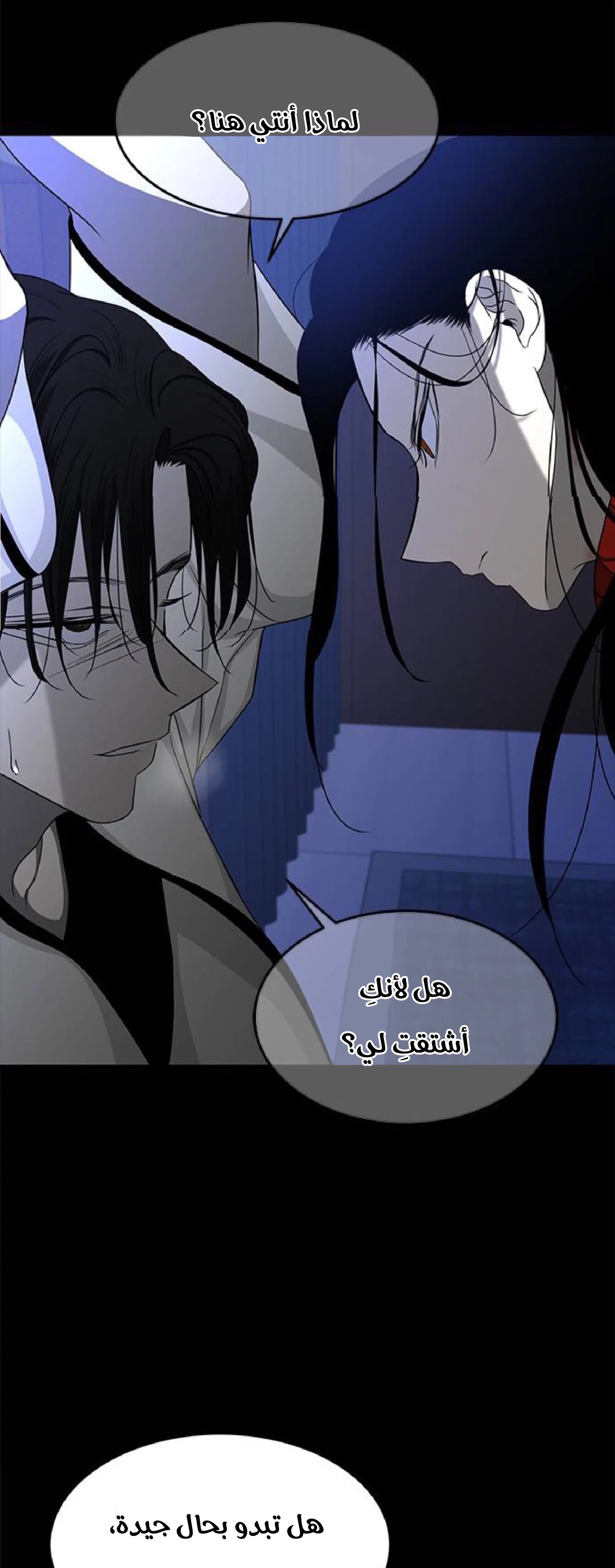 Read Olgami AR Manga Online