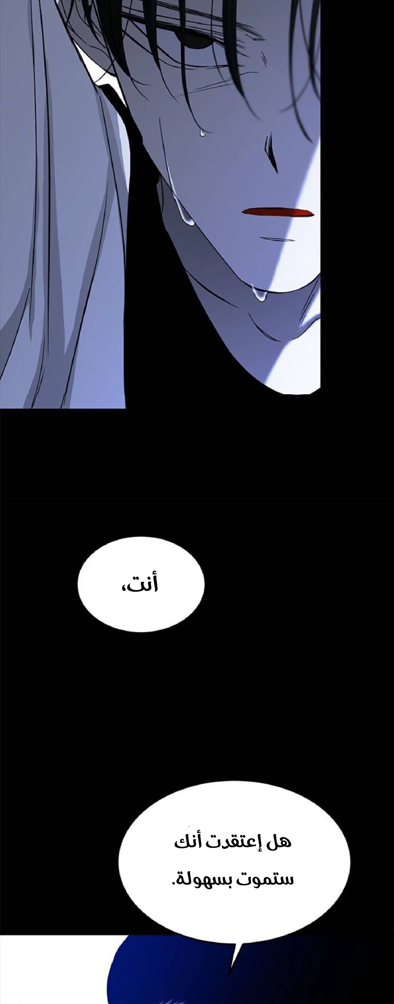 Read Olgami AR Manga Online