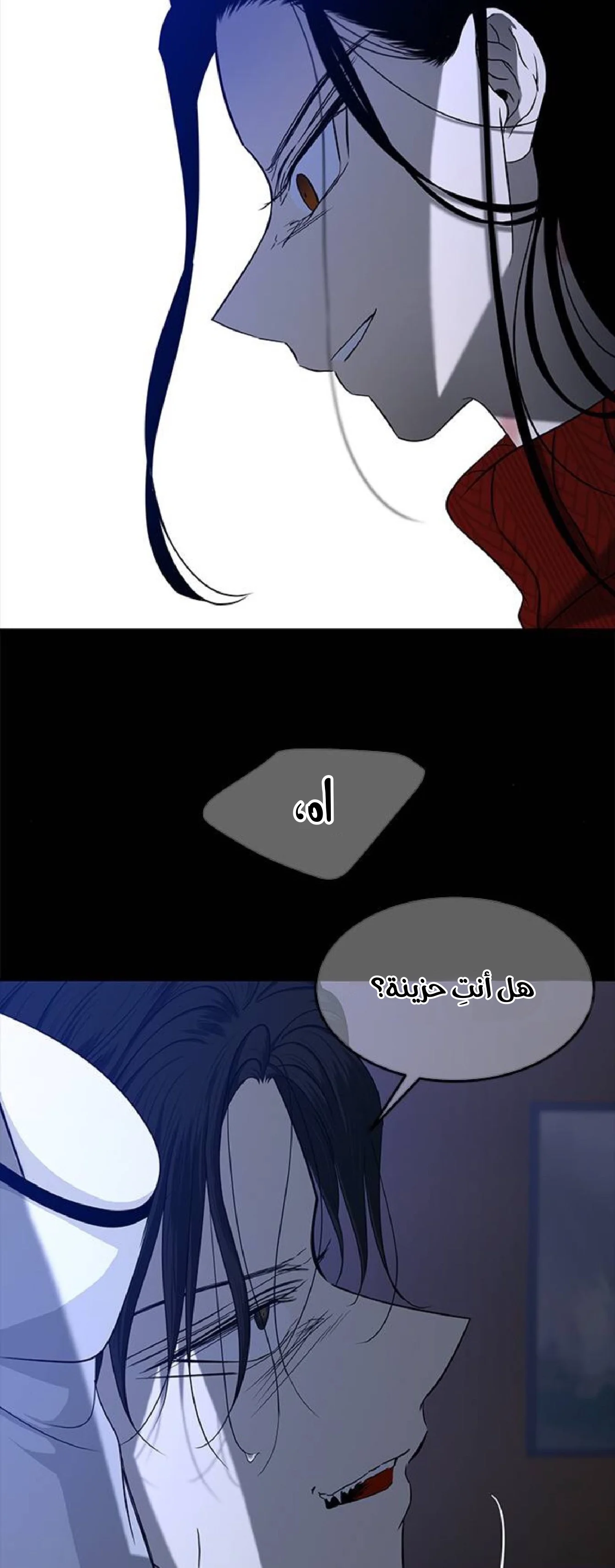 Read Olgami AR Manga Online
