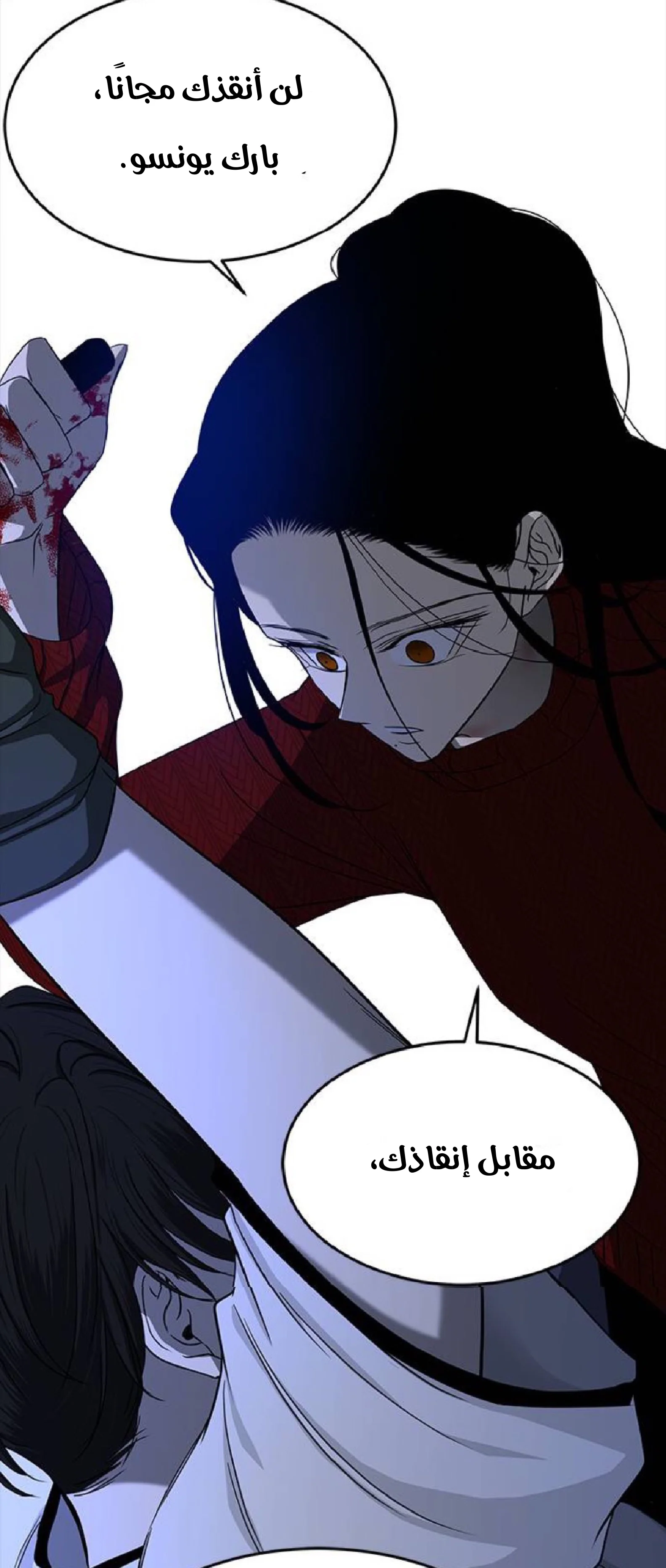 Read Olgami AR Manga Online