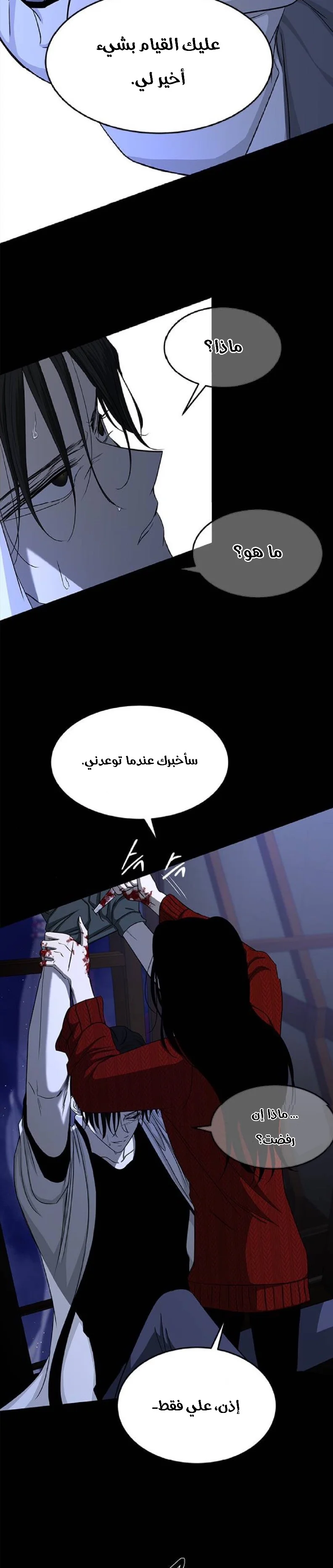 Read Olgami AR Manga Online
