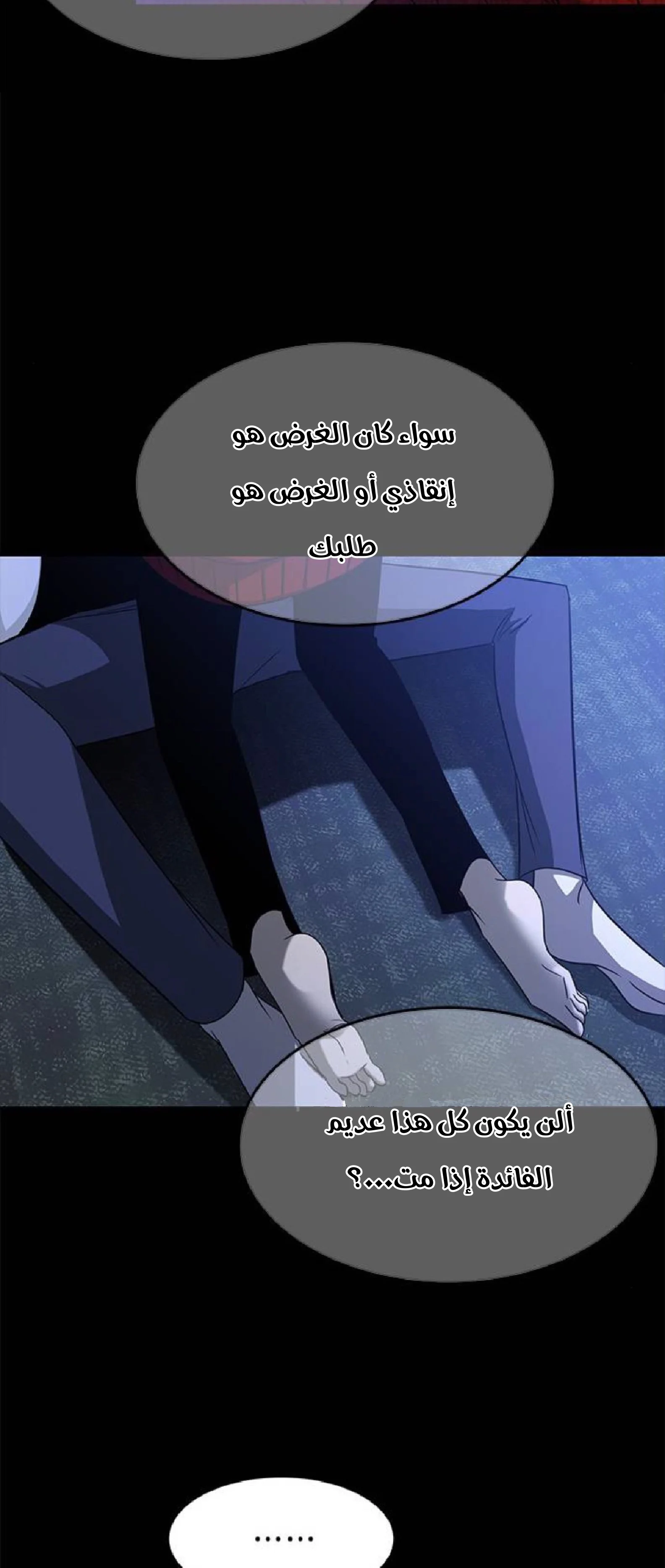 Read Olgami AR Manga Online