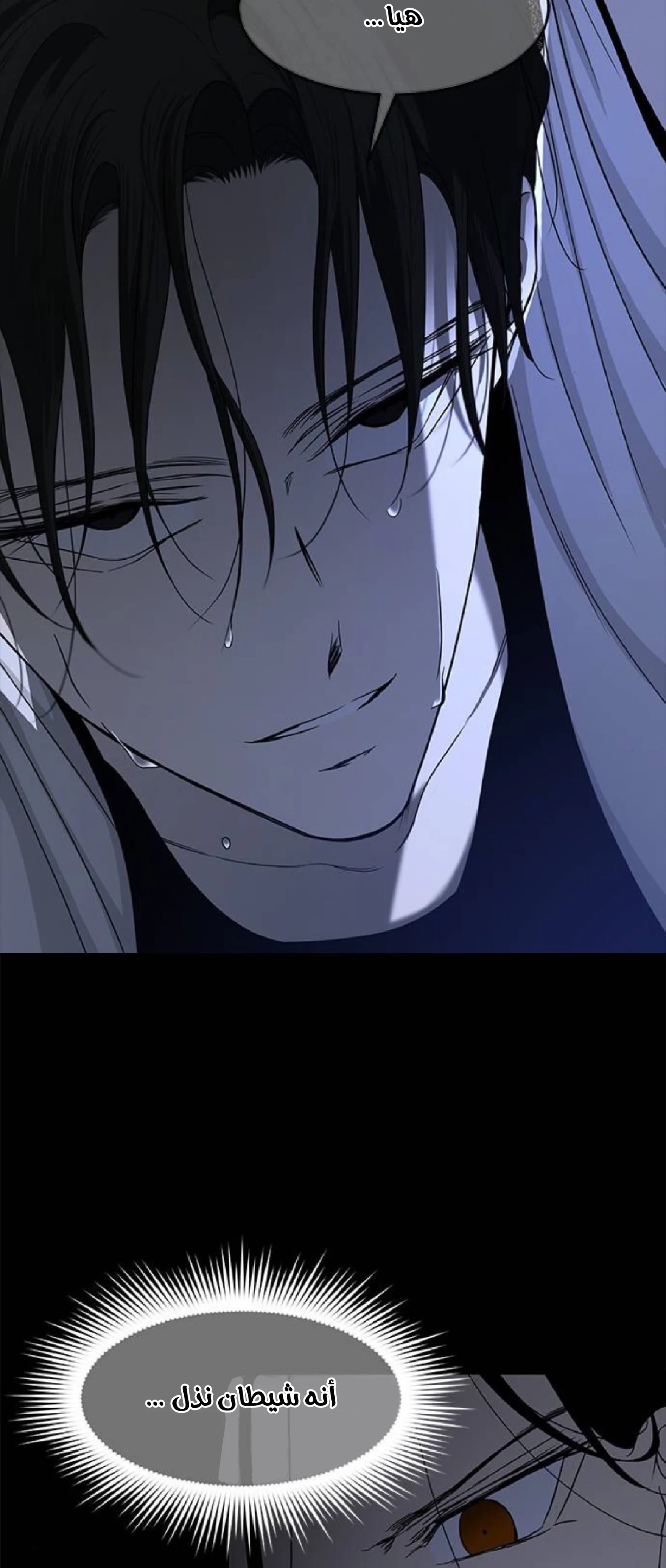 Read Olgami AR Manga Online