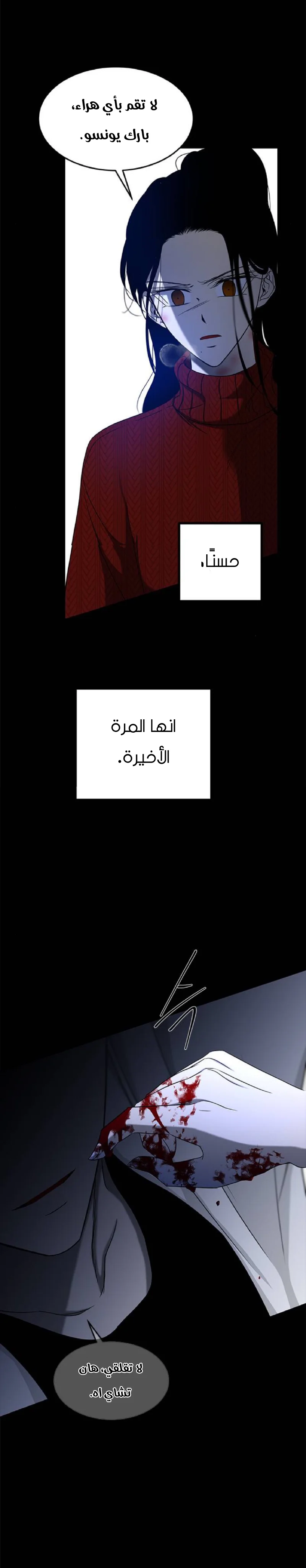 Read Olgami AR Manga Online