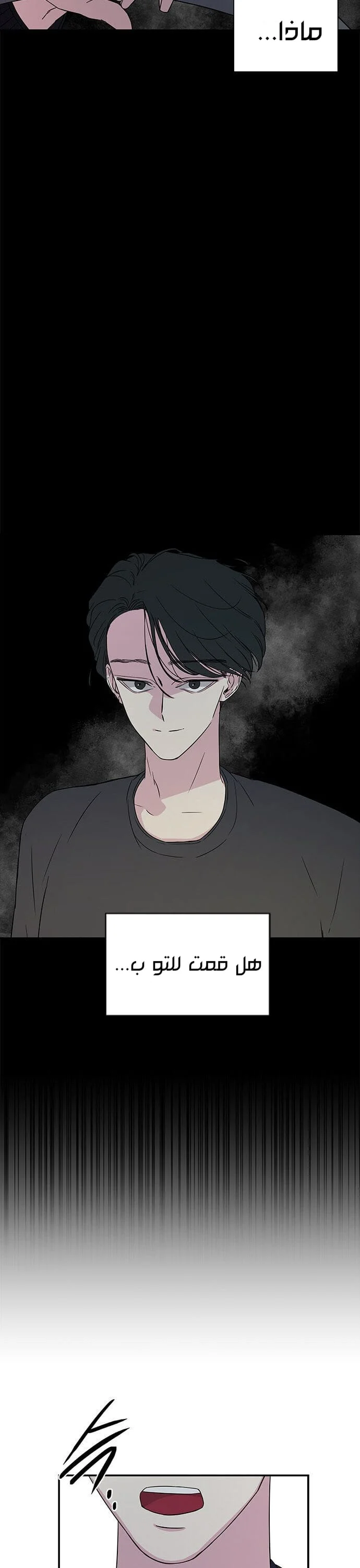 Read Olgami AR Manga Online