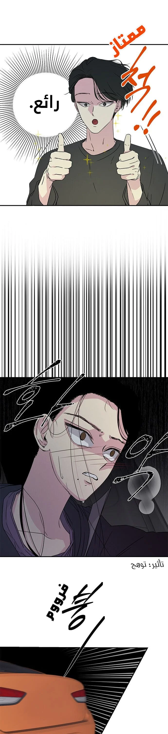 Read Olgami AR Manga Online
