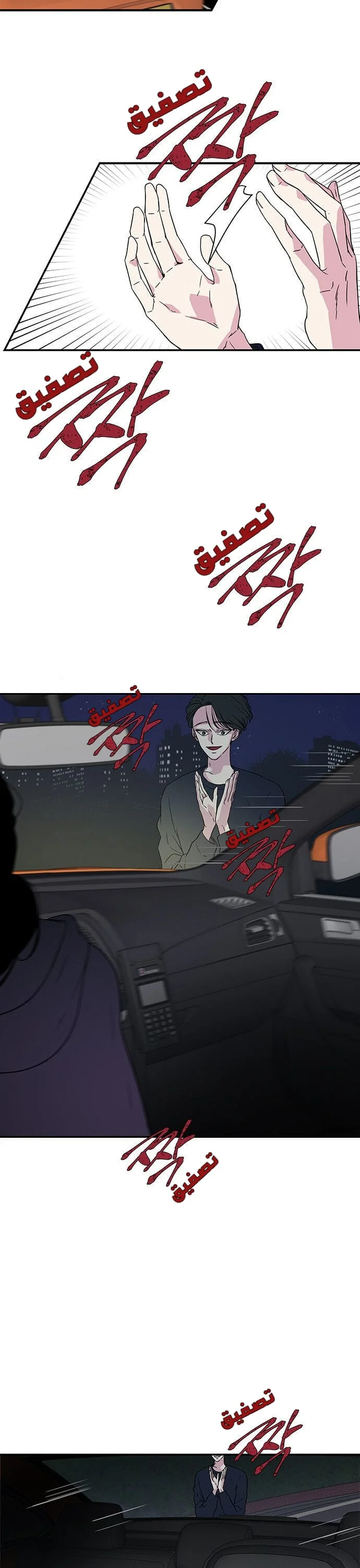 Read Olgami AR Manga Online