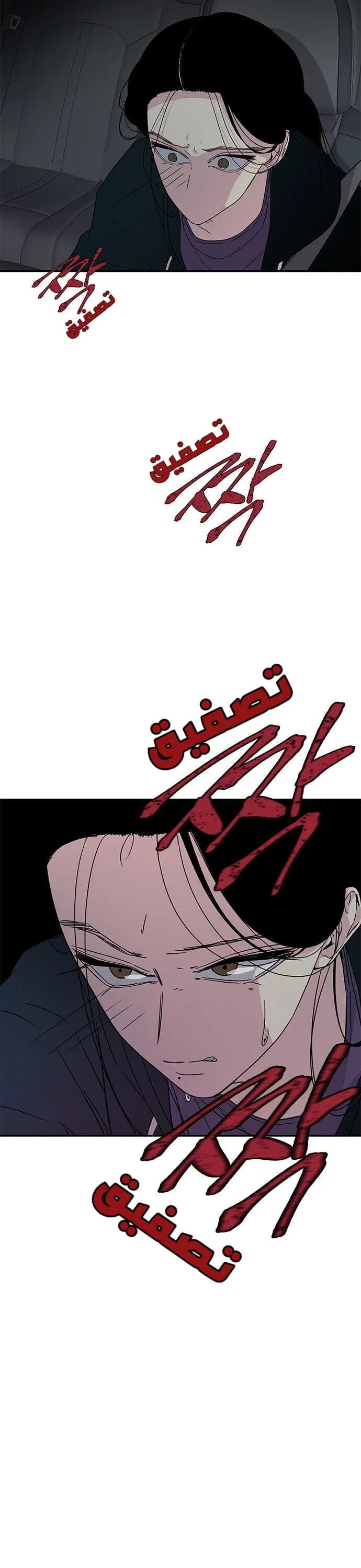 Read Olgami AR Manga Online