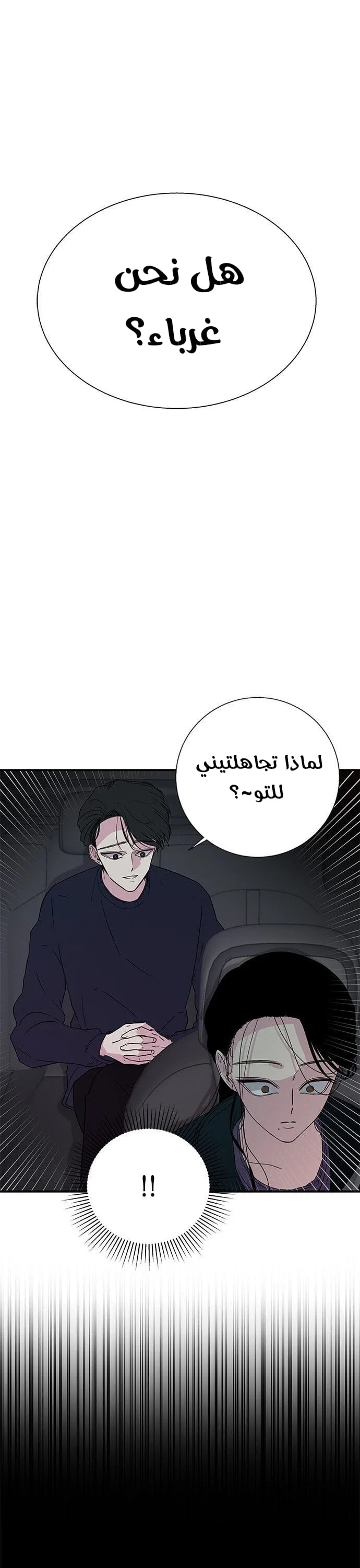 Read Olgami AR Manga Online