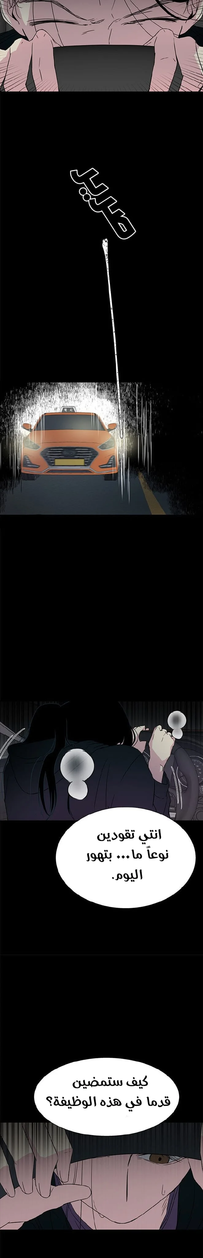 Read Olgami AR Manga Online