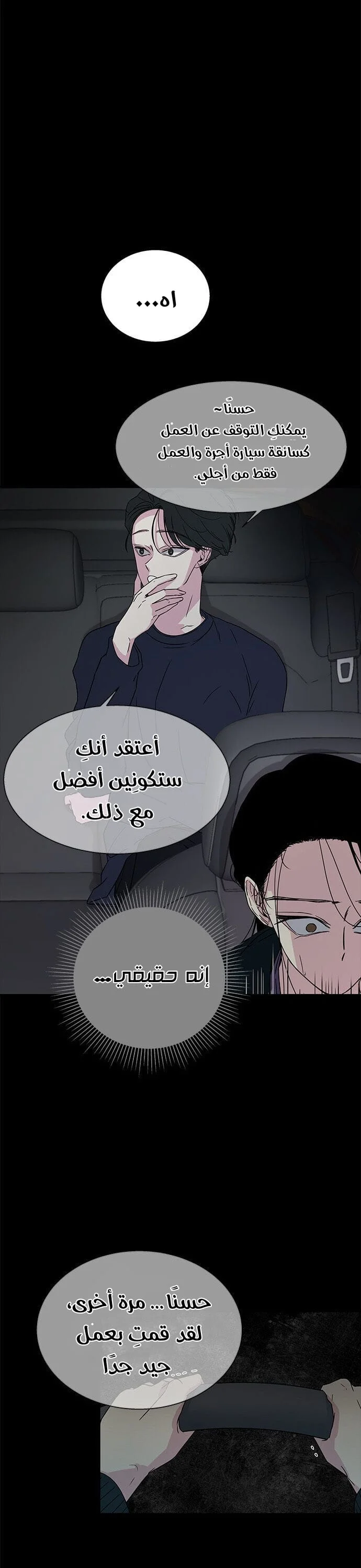 Read Olgami AR Manga Online