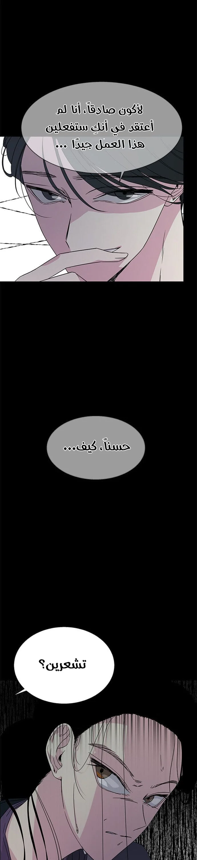 Read Olgami AR Manga Online