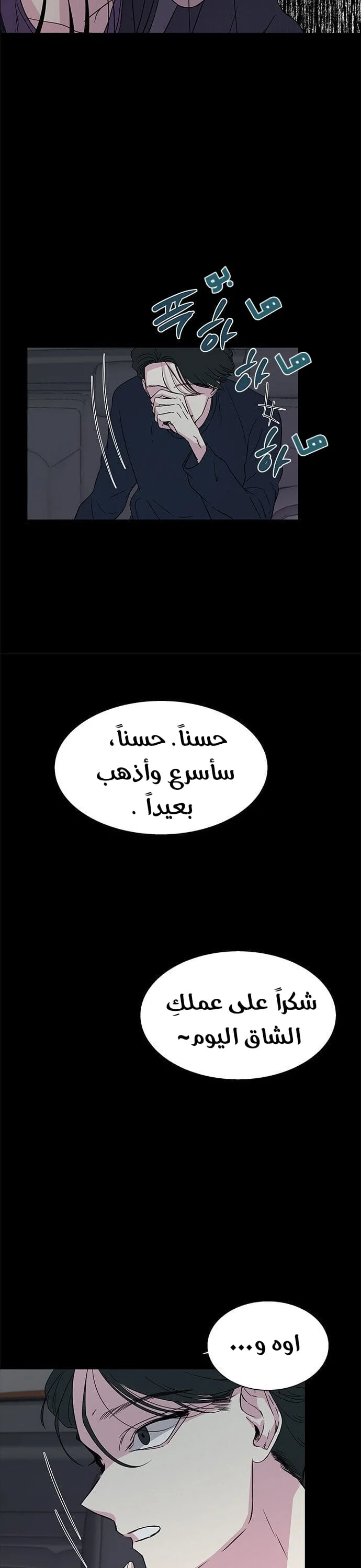 Read Olgami AR Manga Online