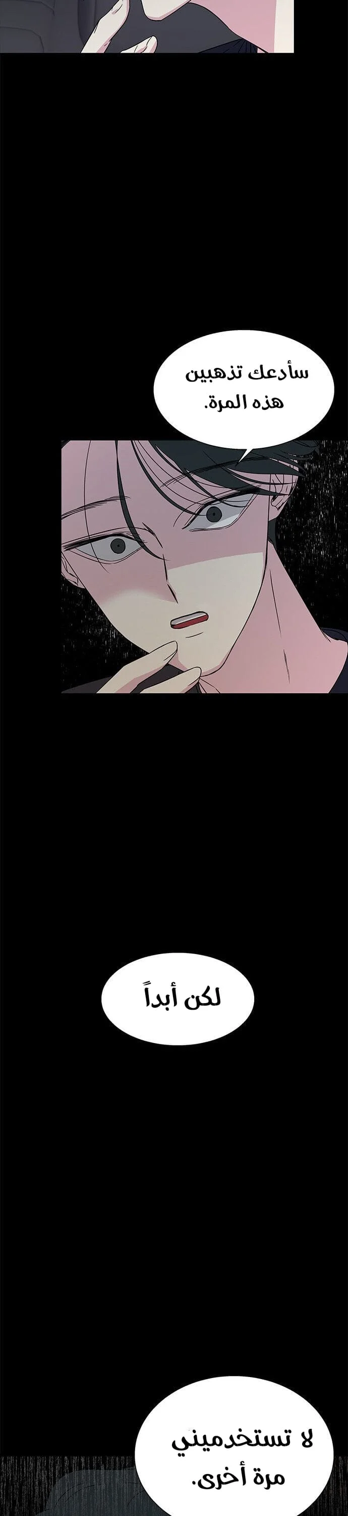 Read Olgami AR Manga Online