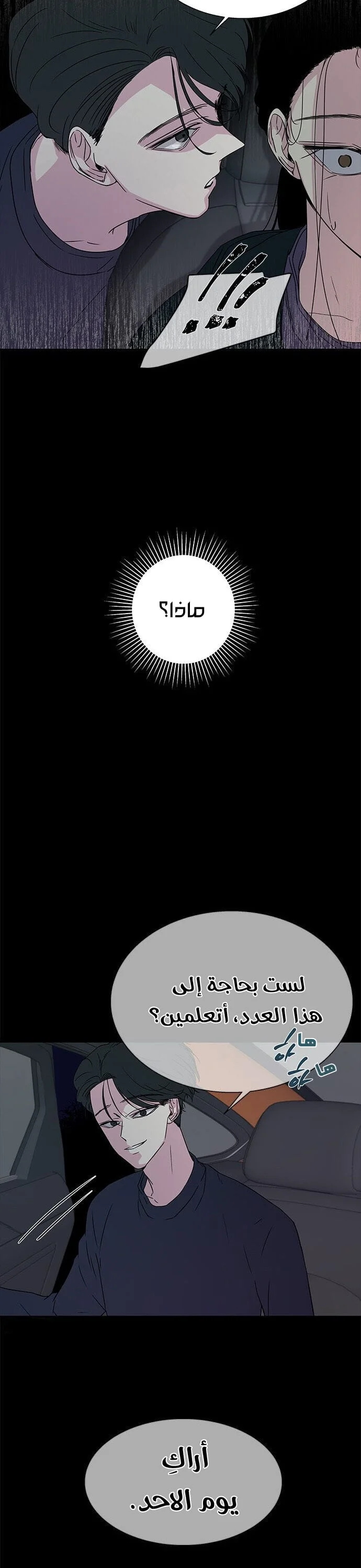 Read Olgami AR Manga Online