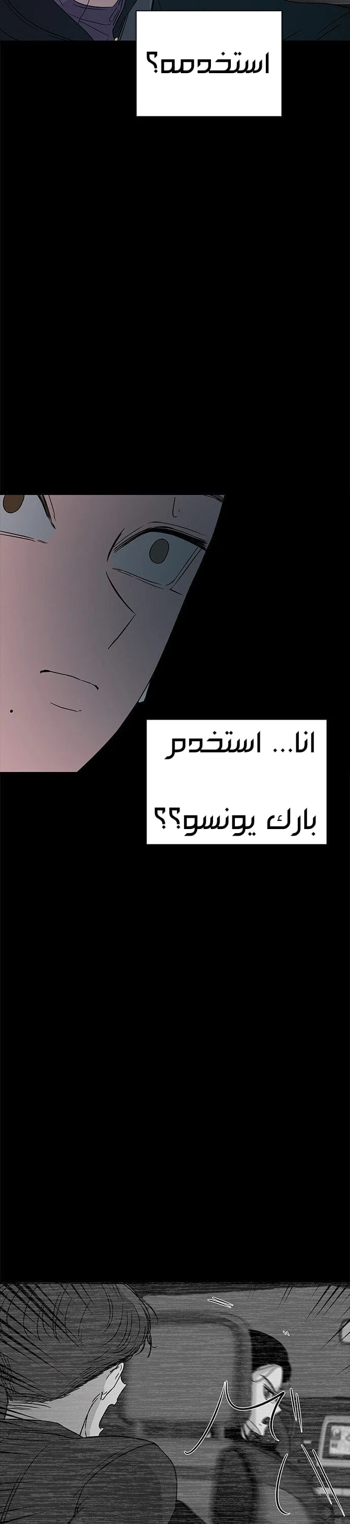 Read Olgami AR Manga Online