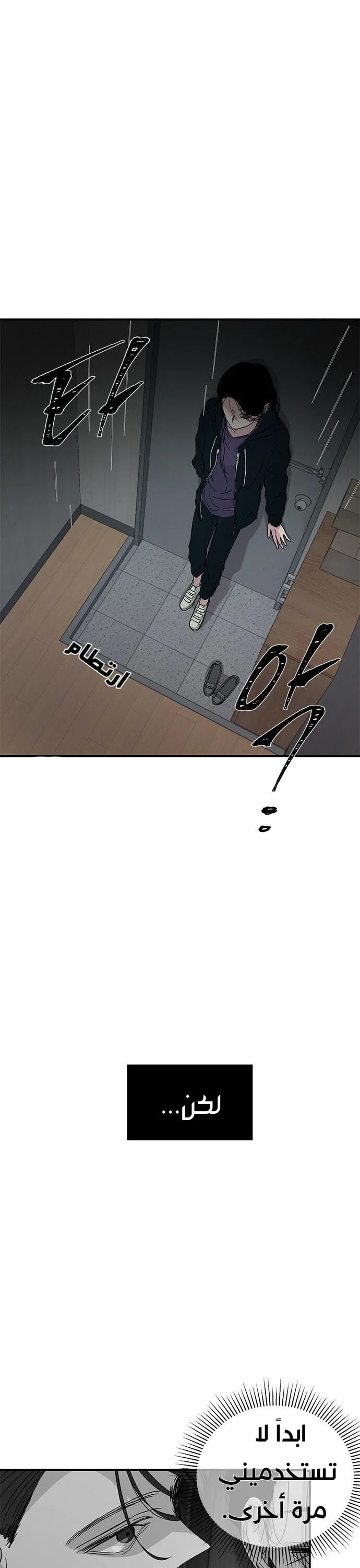 Read Olgami AR Manga Online