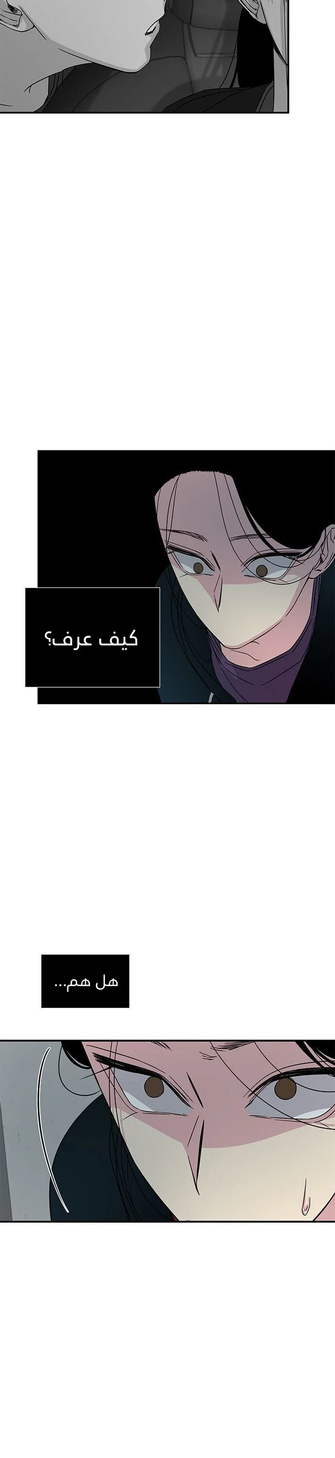 Read Olgami AR Manga Online