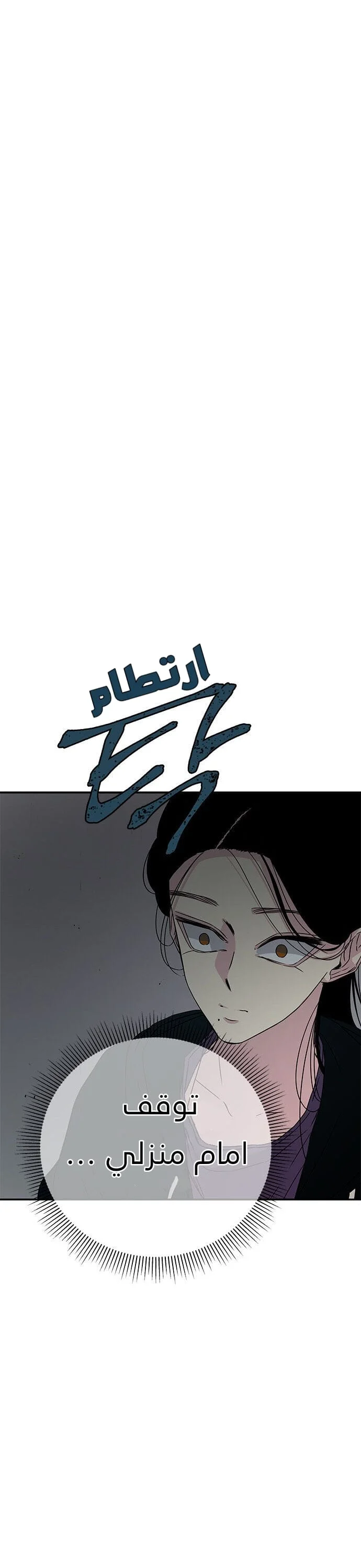 Read Olgami AR Manga Online