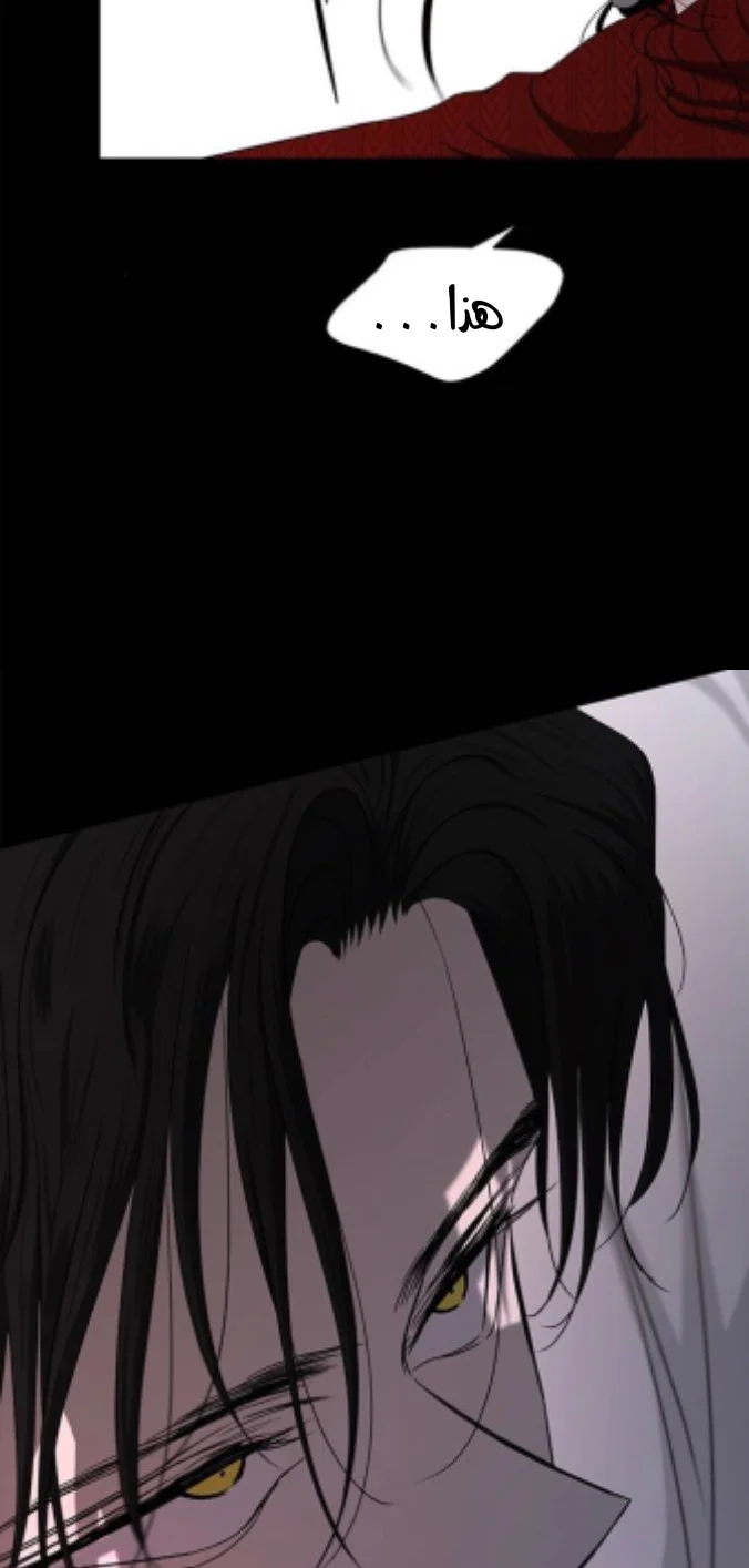 Read Olgami AR Manga Online