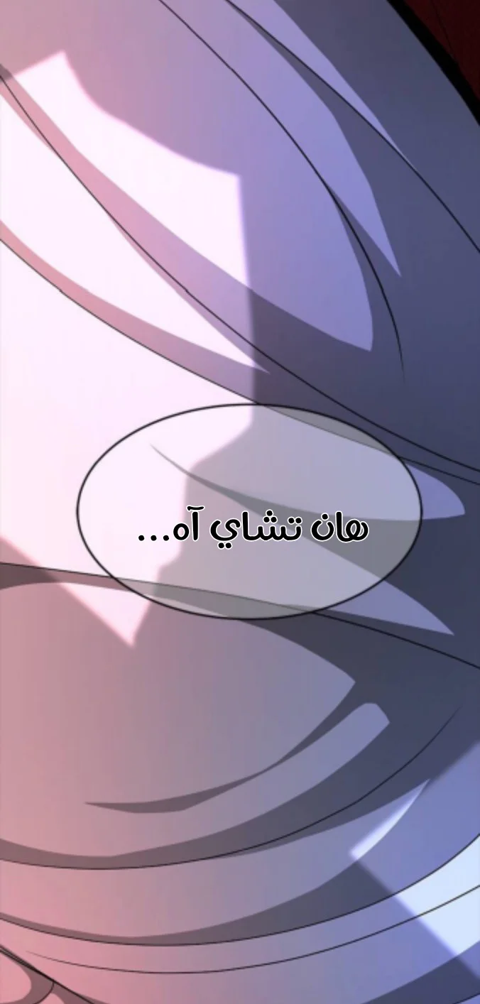 Read Olgami AR Manga Online