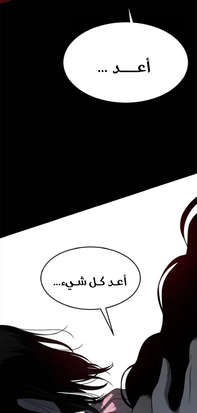 Read Olgami AR Manga Online
