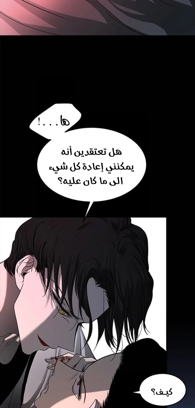 Read Olgami AR Manga Online