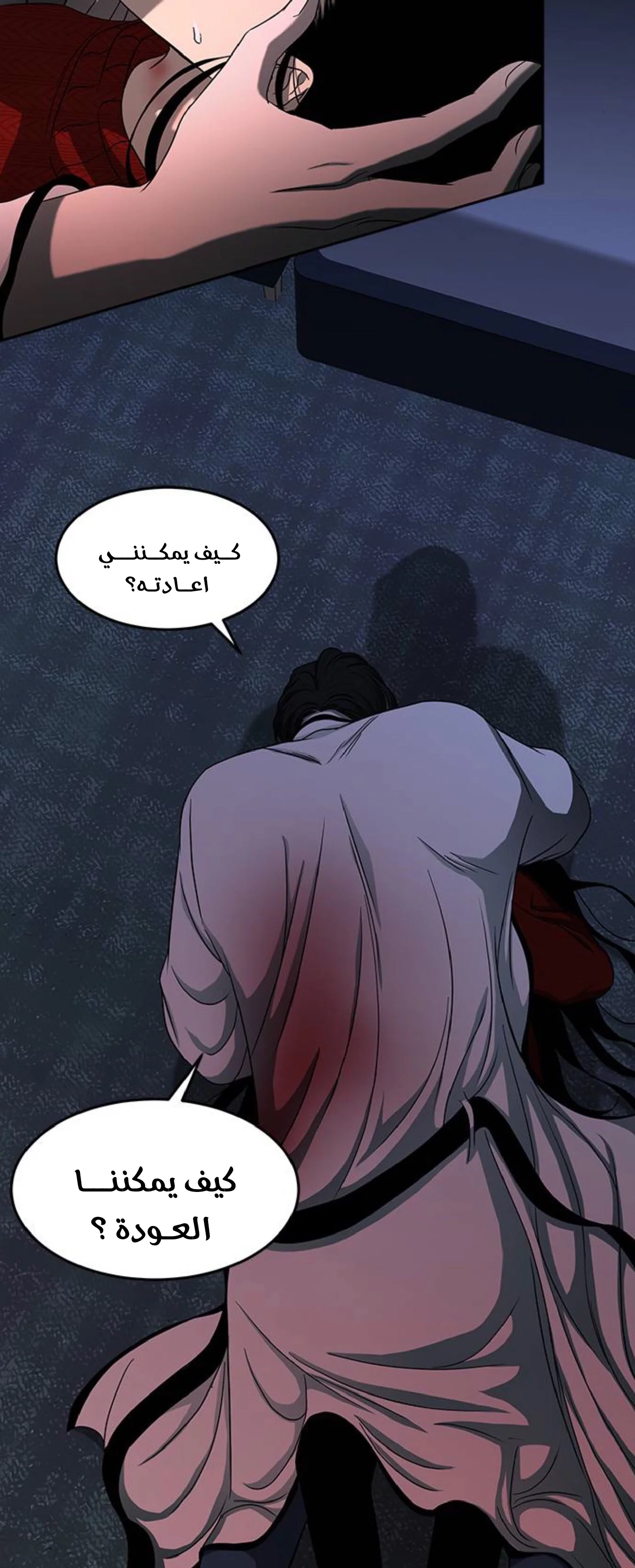 Read Olgami AR Manga Online