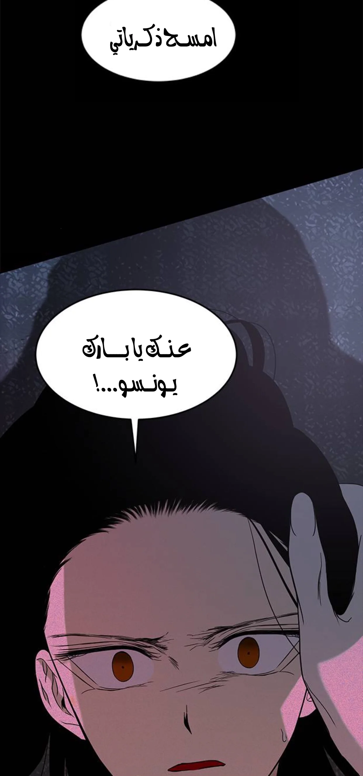 Read Olgami AR Manga Online