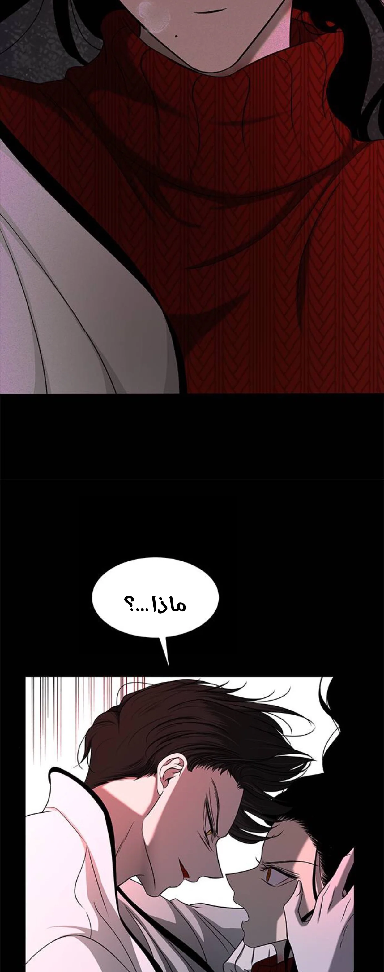 Read Olgami AR Manga Online