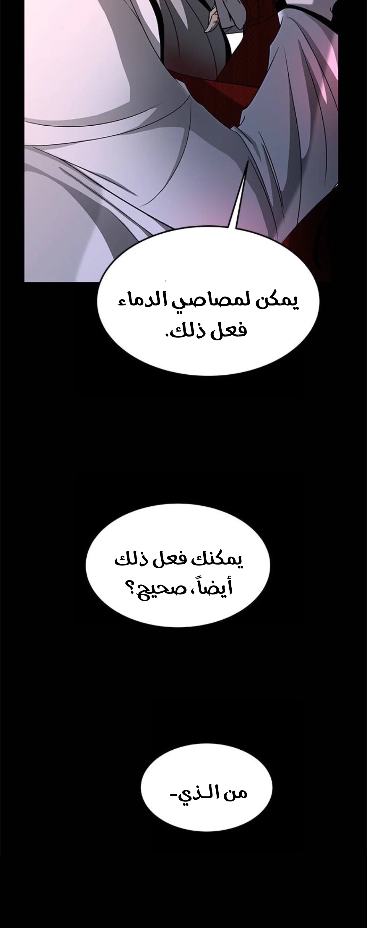 Read Olgami AR Manga Online