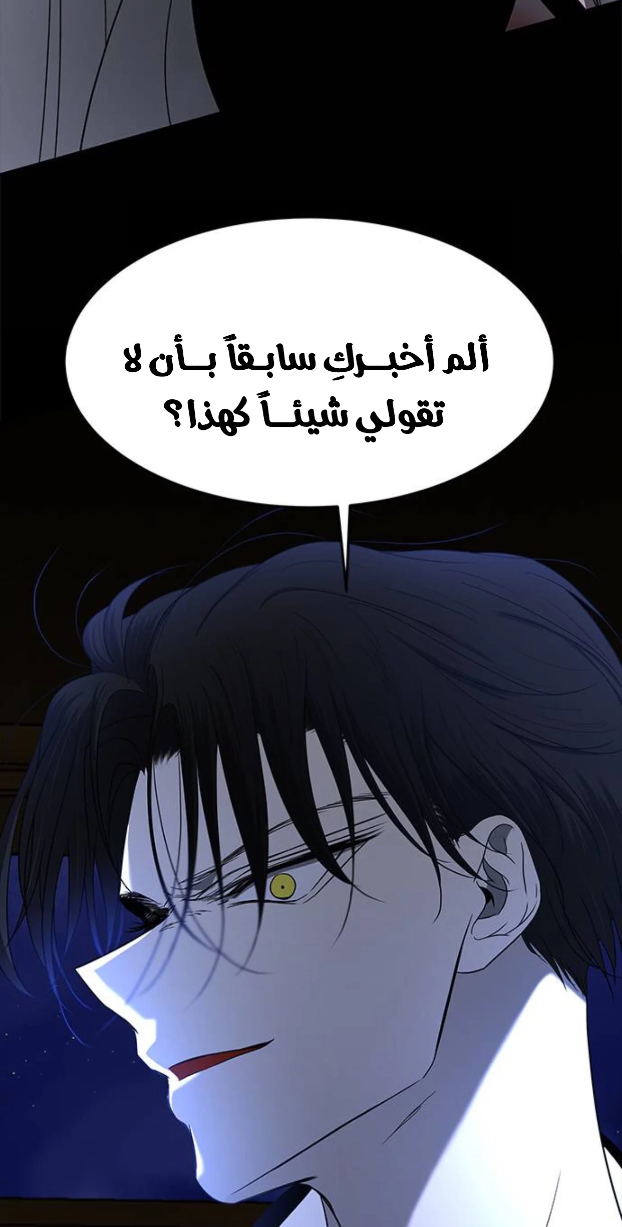 Read Olgami AR Manga Online
