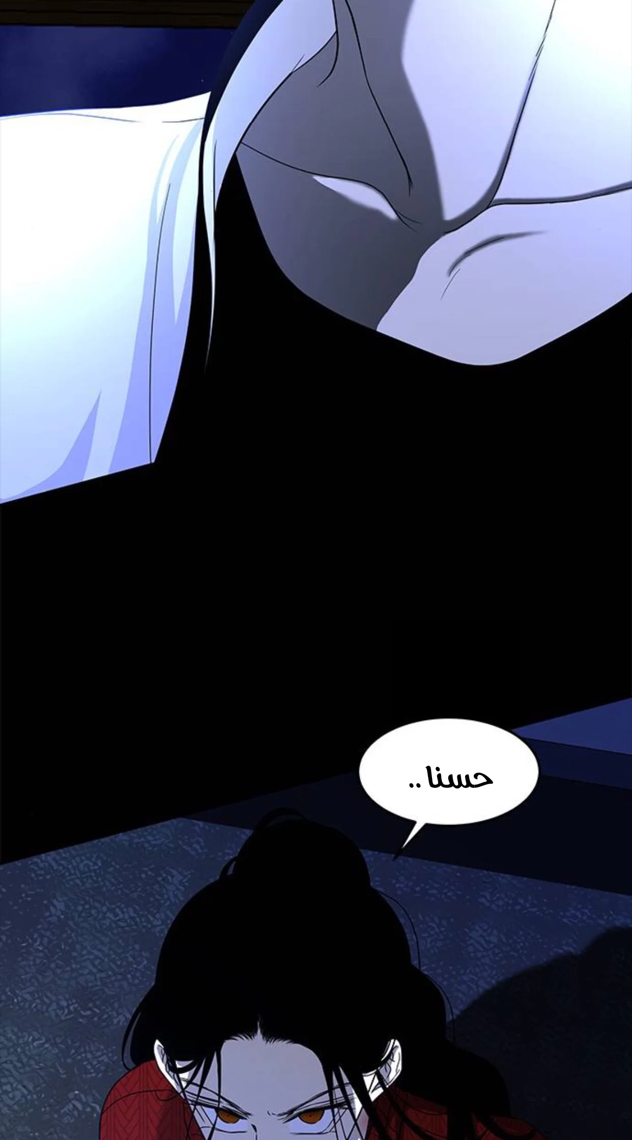 Read Olgami AR Manga Online