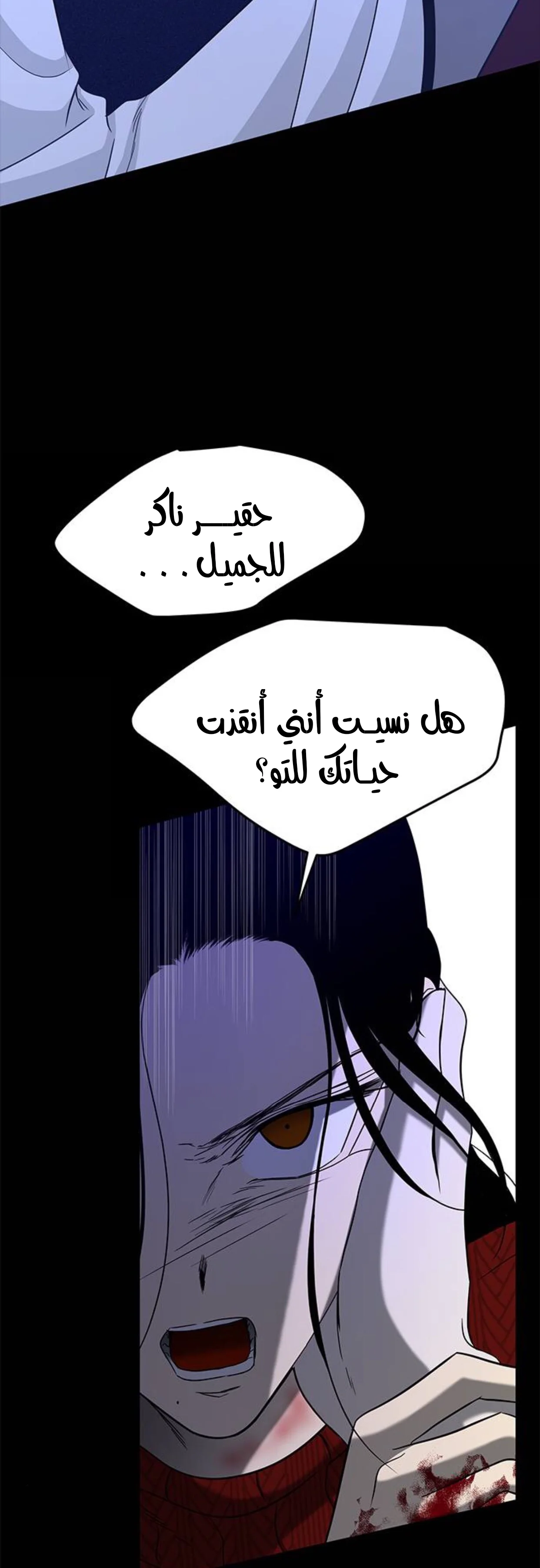 Read Olgami AR Manga Online