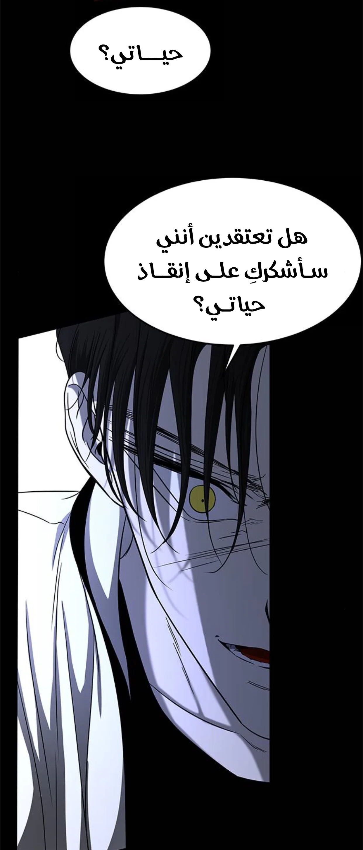 Read Olgami AR Manga Online