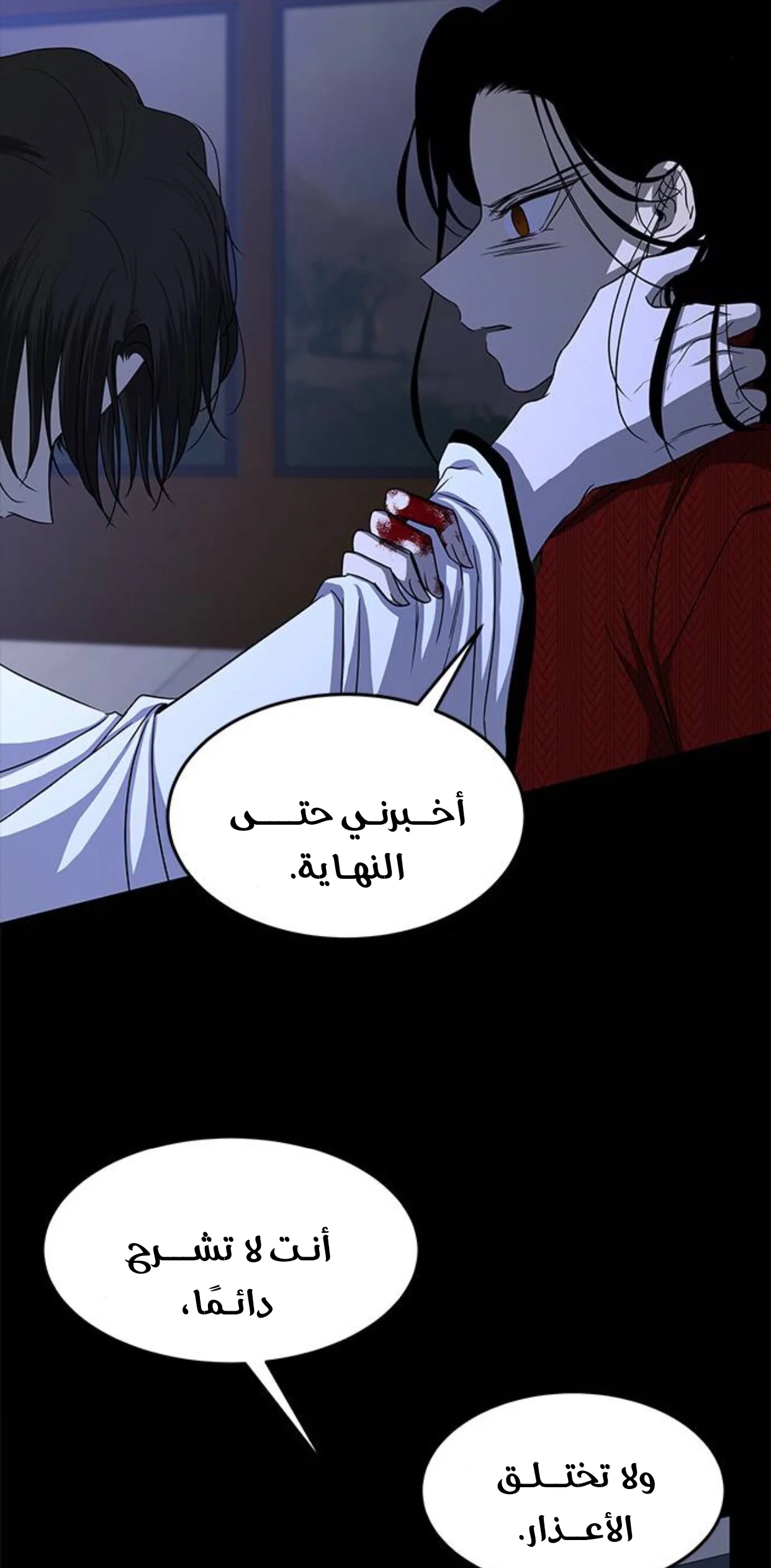 Read Olgami AR Manga Online