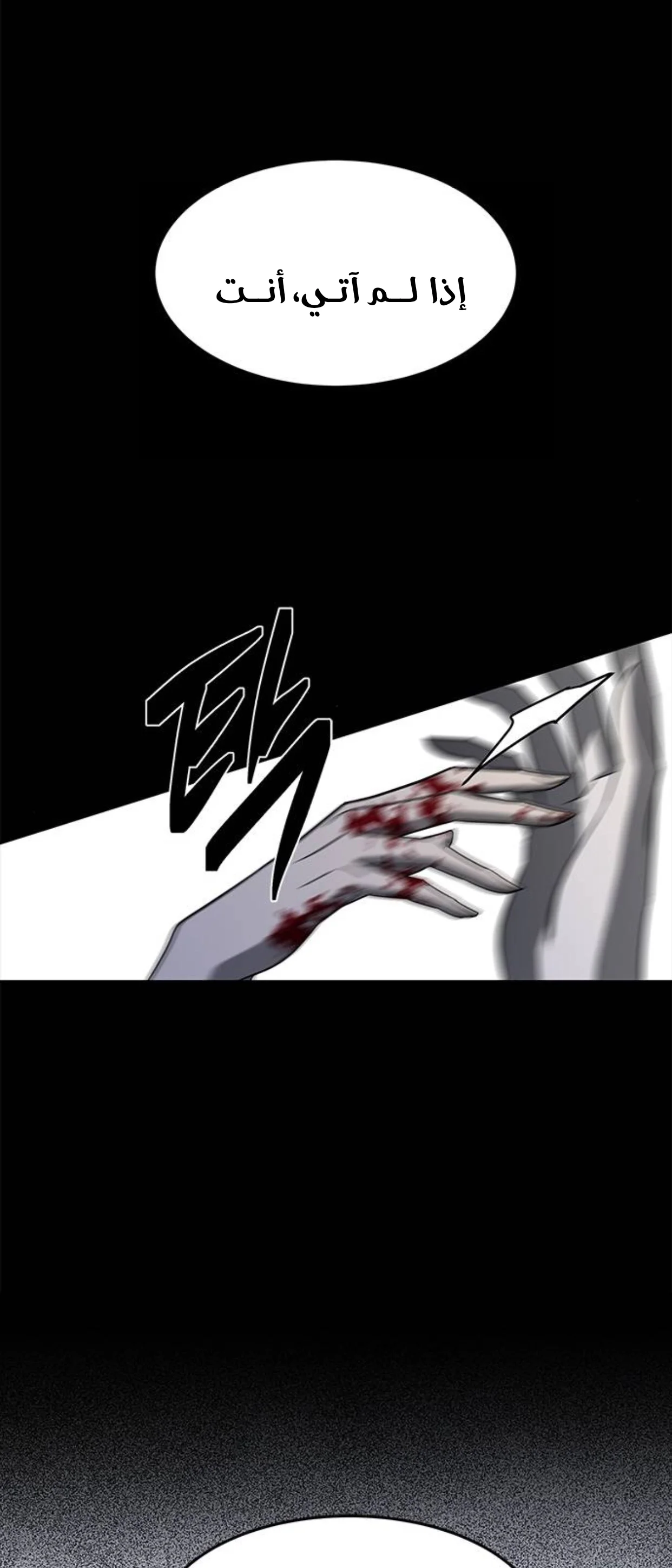Read Olgami AR Manga Online