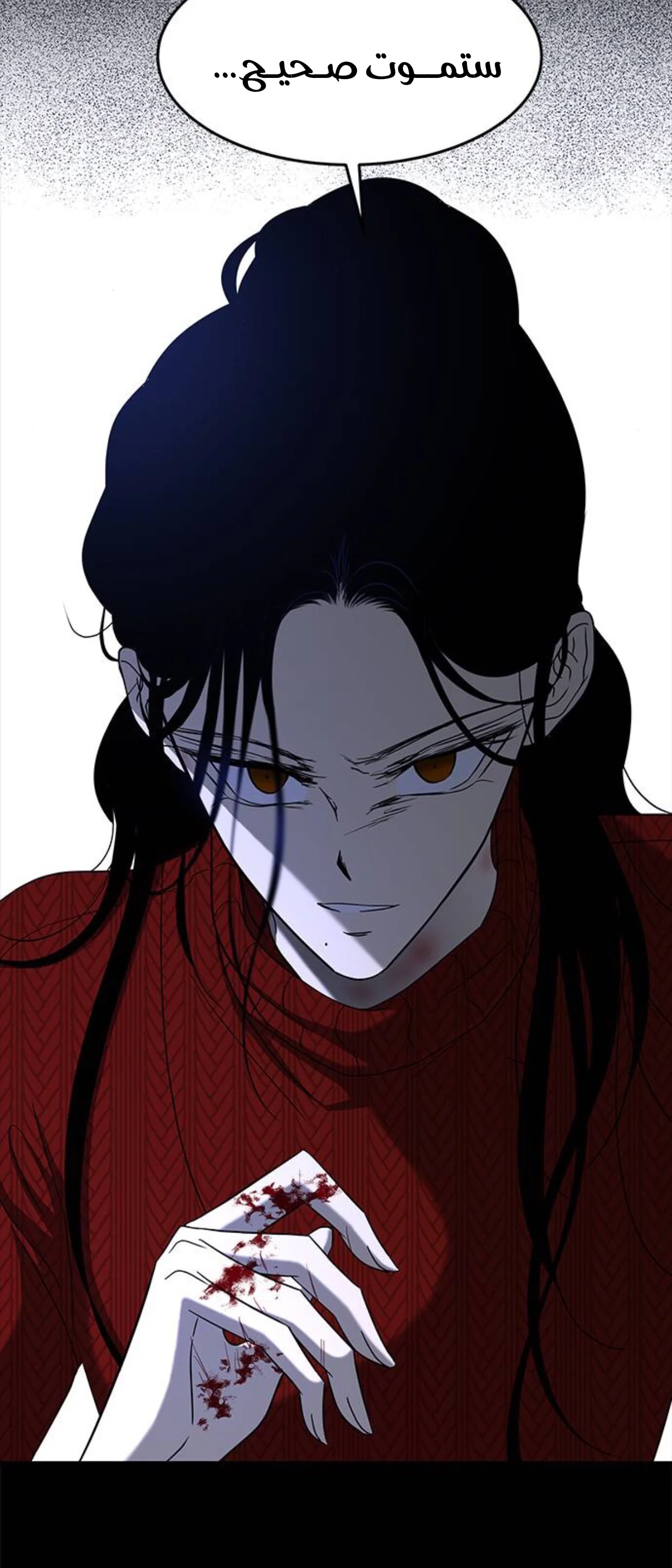Read Olgami AR Manga Online