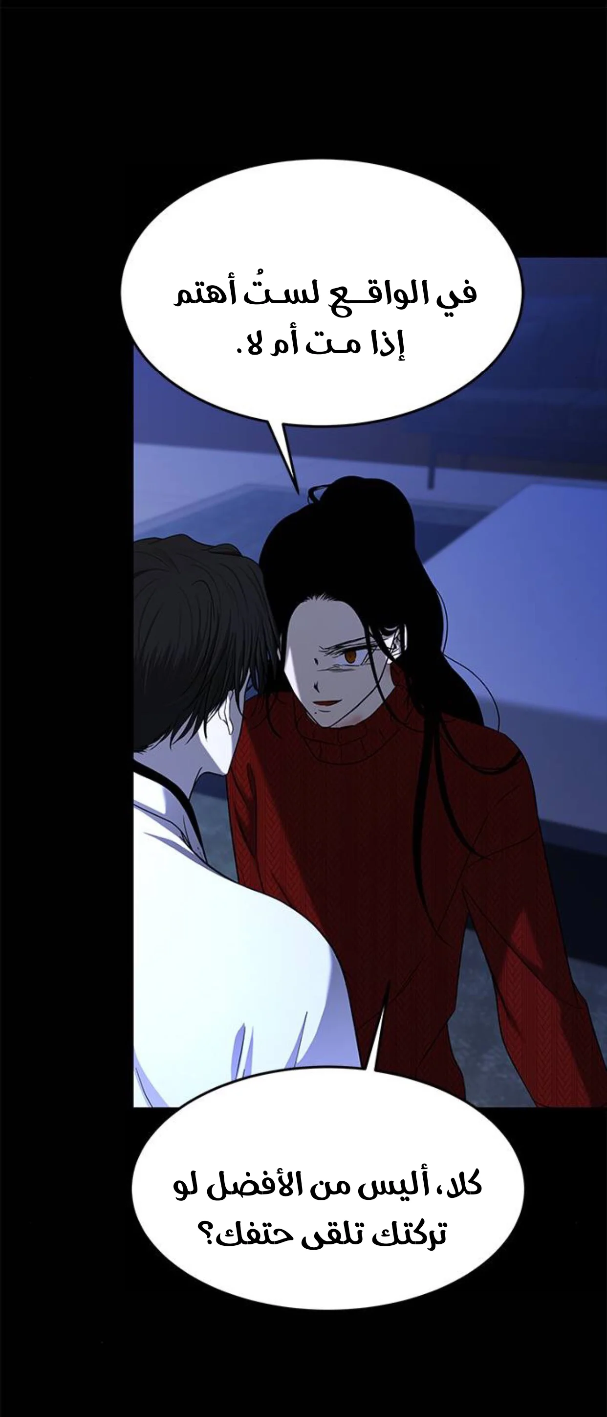 Read Olgami AR Manga Online