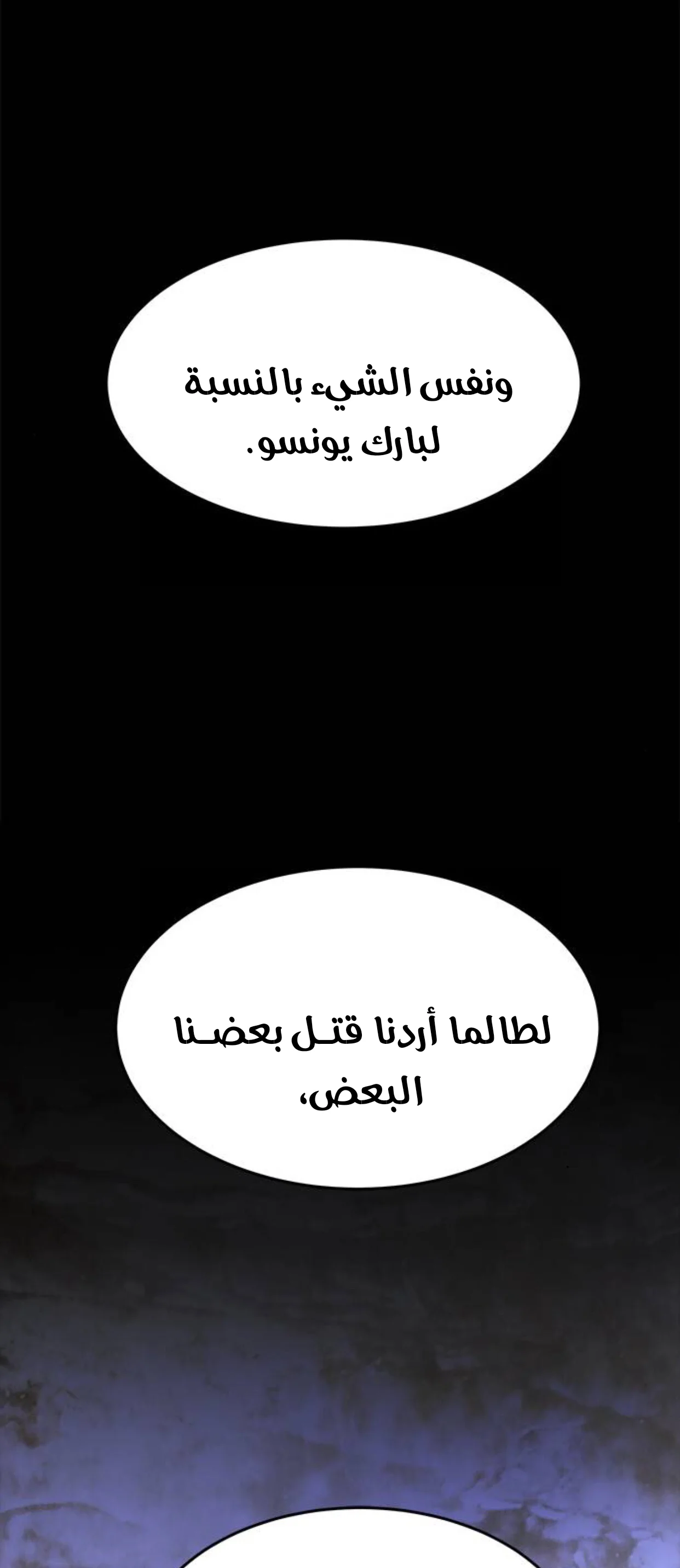 Read Olgami AR Manga Online