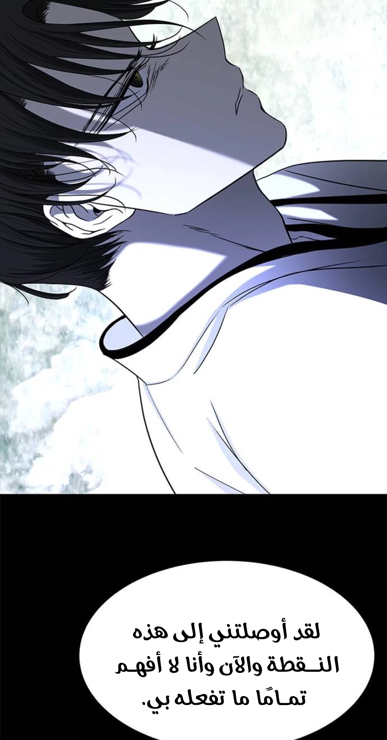 Read Olgami AR Manga Online