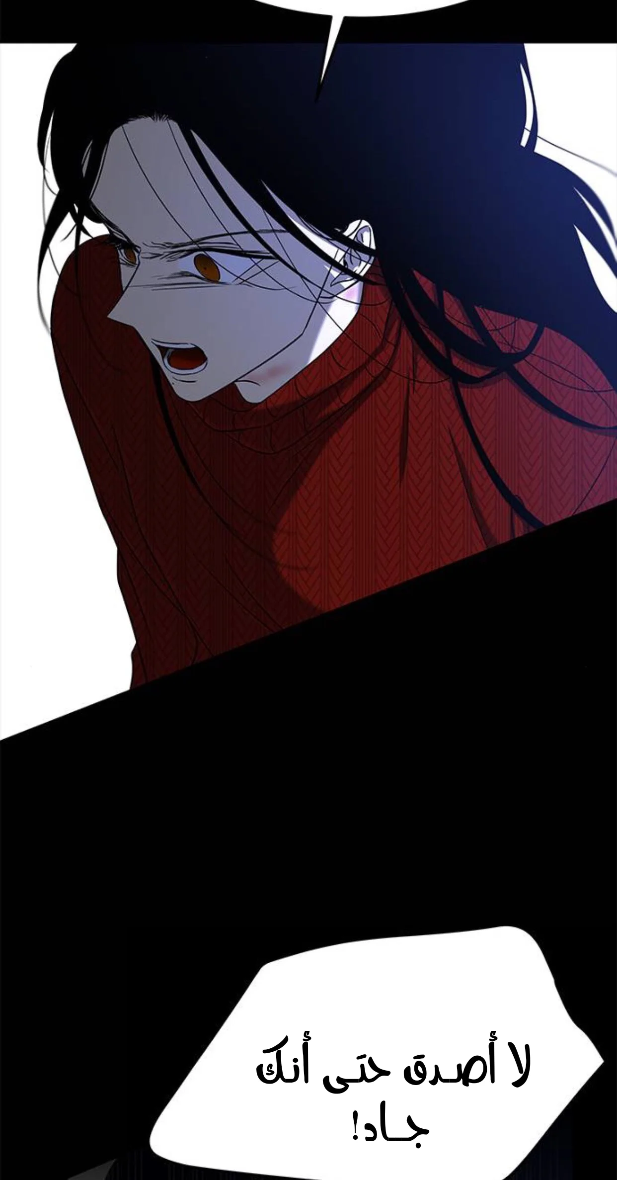 Read Olgami AR Manga Online