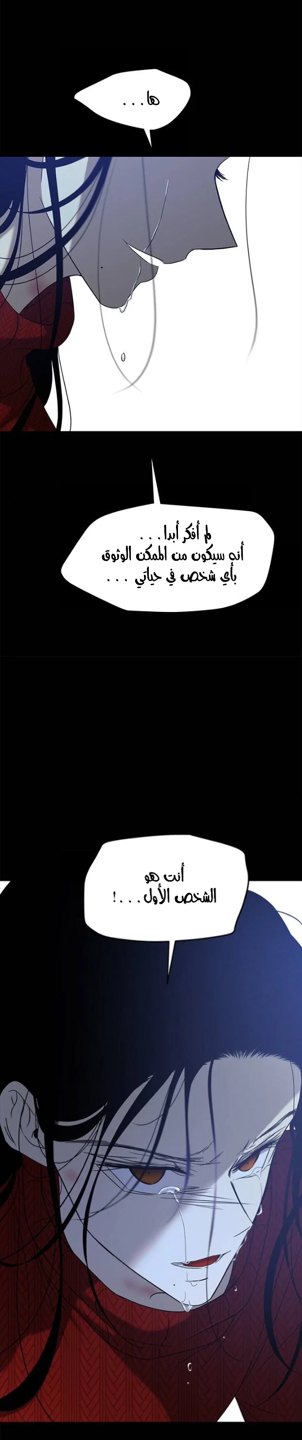 Read Olgami AR Manga Online