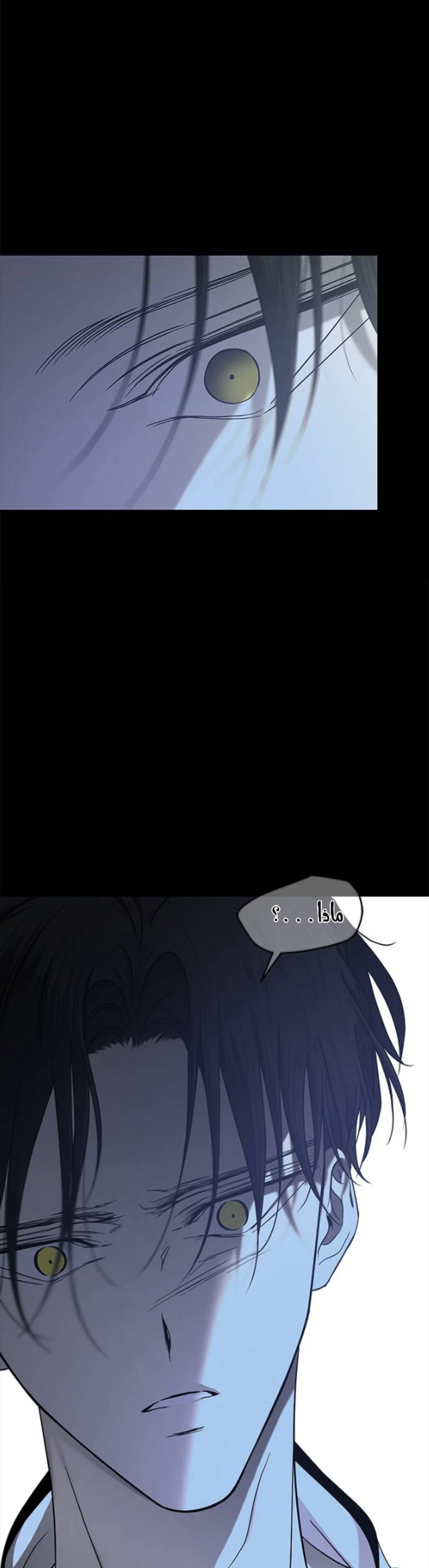 Read Olgami AR Manga Online