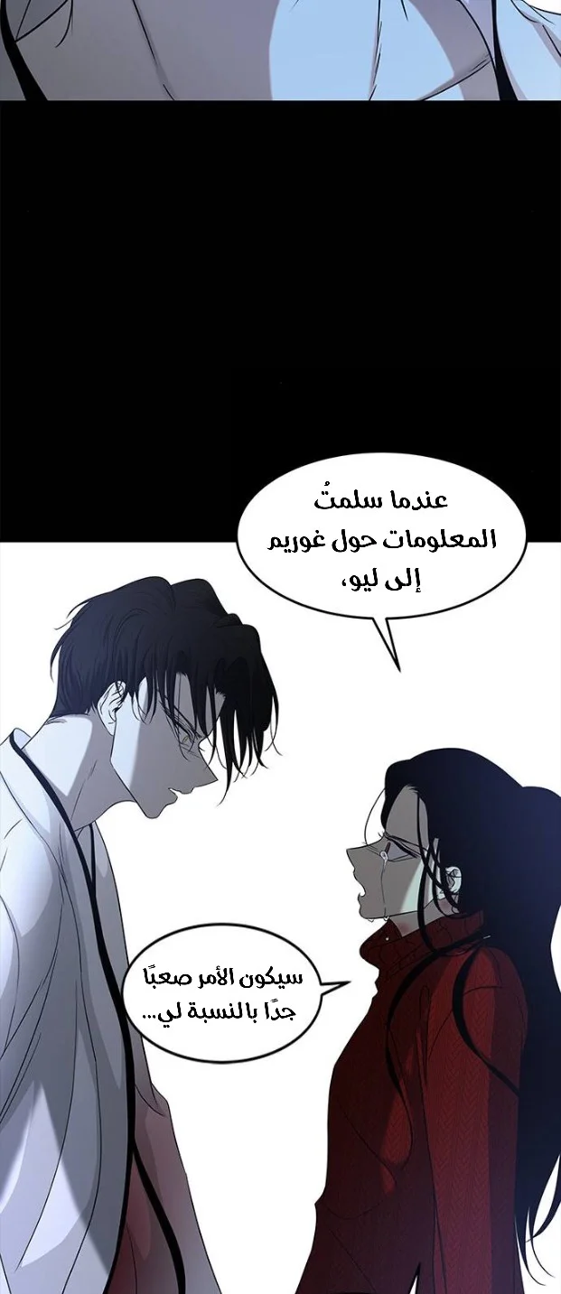 Read Olgami AR Manga Online