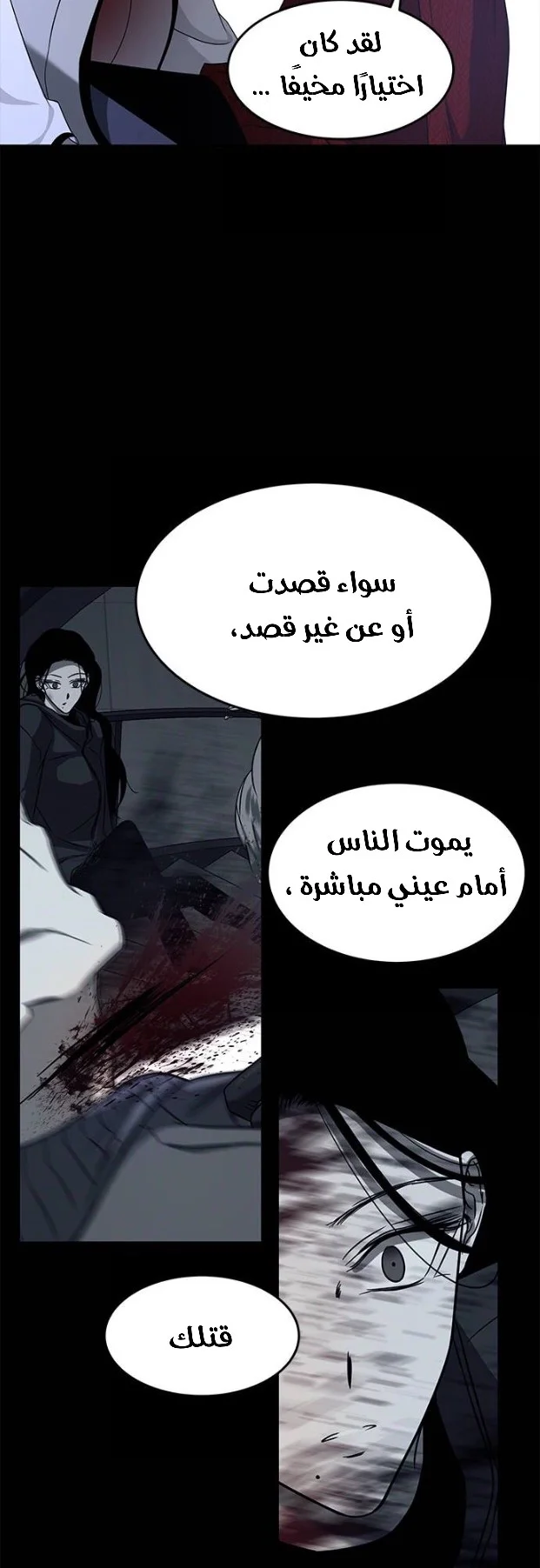 Read Olgami AR Manga Online